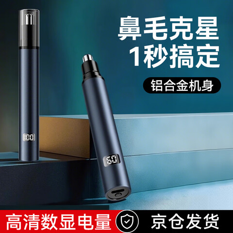 ����Ӫ�����߱�ë�޼����綯��ʿר�ü���ë��Я���ʽ���ޱ�ë�������Կ�17.8Ԫ