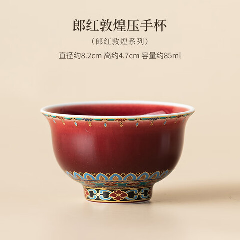 յʽɺػͱ໨˱Ʒͳ쵼ɺػѹֱ 95.93Ԫ(ȯ)