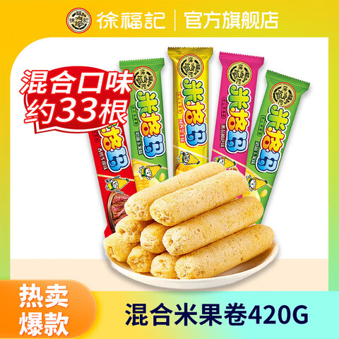 츣׸ըױ׾׹жͯʳɸʳϿζ׹420g