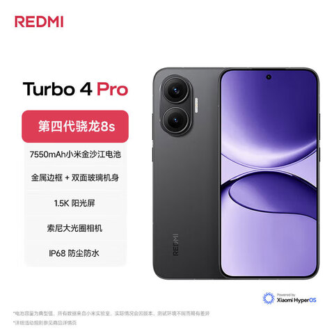 С��REDMITurbo4Pro��Ʒ5G�����ֻ���ɫ12+256GB�ٷ����� 1487.12Ԫ