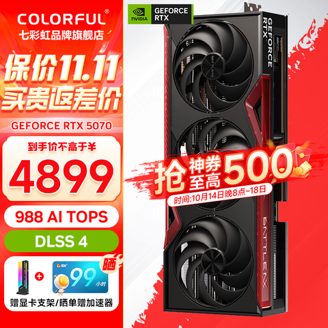 ߲ʺRTX5070Ti/5070ԿadսultraOC16GB羺Ϸ3A4KԿ3DȾAIRTX5070ս桾2K 5098.09Ԫ