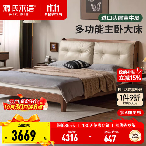 Դ��ľ��ʵľ������������Ƥ�����ø߶˴�����������ľ�๦�ܴ���Ƥ�׻�ɫ1.8*2m(������) 3716.17Ԫ