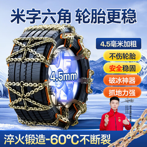 ���� ���������� 165-265��̥ ȫ���������� ԽҰ���� 6��װ 69.6Ԫ(���׹�)