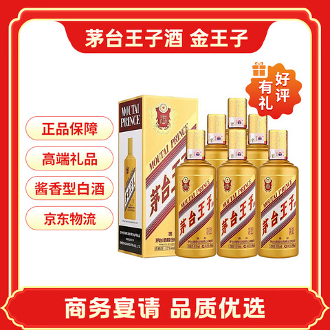 ę́ӾƽͰ׾߶Ⱦˮ53500mL6ƿ