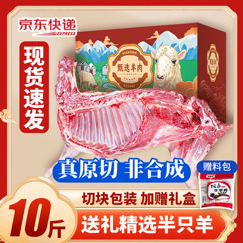 ³��������ԭ����������а�ֻ���������������������տ�ʳ�ķָ��ֻ��10��װ 199Ԫ