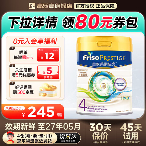 ؼѶ۰ʼؼѶHMOӤ׶䷽̷ۺԭװ ػʼ4ΡÿE12 ѯͷʹȯ