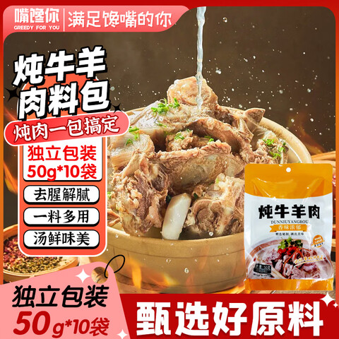 ����� ��ţ�����ϰ�500g(5g*100��) 7.69Ԫ(���׹�)