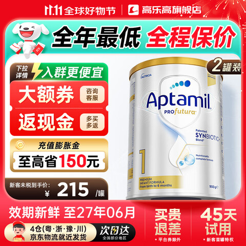 ް氮İ׽Ӥ׶̷۹ٷȨ2װɹⶥİ׽12900g