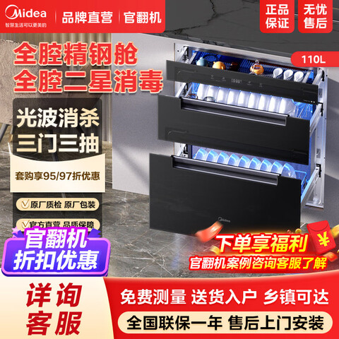 ġٷǶʽ;Ӥƿ110LǼ110HQ2proǼ110L110HQ2pro 759Ԫ