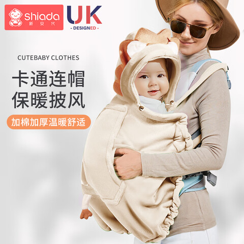 �°��� Ӥ�������������� �����ﶬ��ů���� �๦��ǰ��ʽ���綷�� ����ʨ�� ˫����籣ů �ֱۿ����� 56.5Ԫ/������113Ԫ��