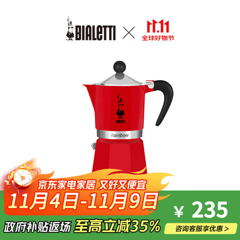 BialettiֵٲʺϵĦʽʽȻֳ忧Ⱥʱж3