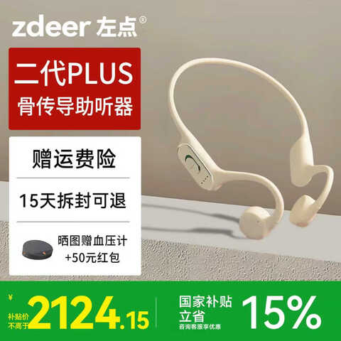 zdeerǴ­Ǵضȶplus|ǵ|ʶ|