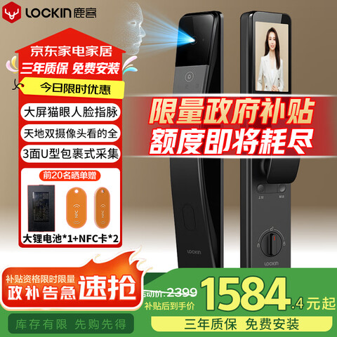 ¹�ͣ�lockin����������ָ������������ 3D����ʶ��˫��è�۴���ָ���� S6  Max 1298.8Ԫ