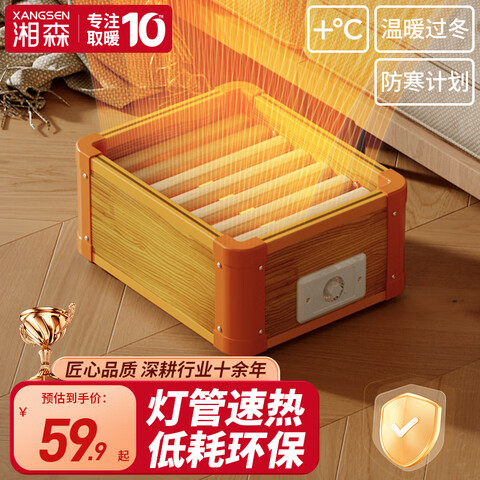 ��ɭʵľ����¯ȡů������ů�������Ż���칫�Һ���������Ͱ���������¿�����SN���˿32*30CM�����ܺ�������ʡ�� 59.9Ԫ