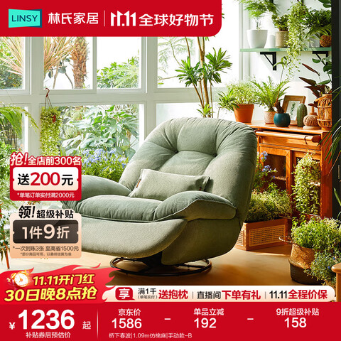 ���ϼҾӹ���ɳ������ɳ���羺������ɳ���綯�ǿ�ɳ������������G085 ���´���1.09m�������ֶ���-B