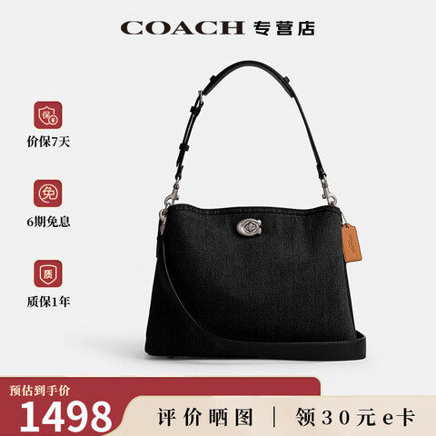 ޢ�� COACH ����ˮͰ�� CS243LHBLK Ůʿ�ݳ�Ʒ�� 889Ԫ