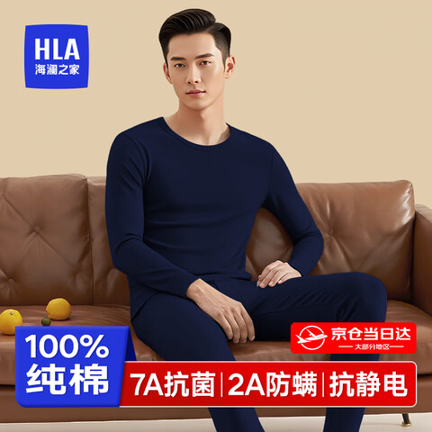 ڲ֮ңHLAʿ100%ﶬԲů´ëװ100%޿L170/95(110-130)89Ԫ