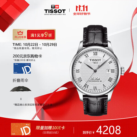 TISSOTʿֱ˻ебT006.407.16.033.00