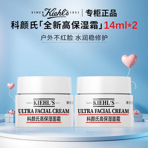 ϵ߱ʪ˪ˮ󻻼޻滺ҺŮѡװ߱ʪ˪14ml*2 34.9Ԫ