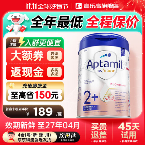 ¹׽°׽Ӥ׶䷽ţ̷ۺԪ2+ԭװڡȺɱۡ°׽2+800g