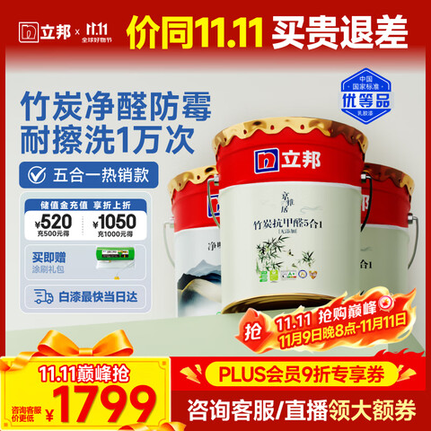 �����齺����̿����ȩ��ù��ζ���һǽ��������ǽ��54L/Լ75KG��װ