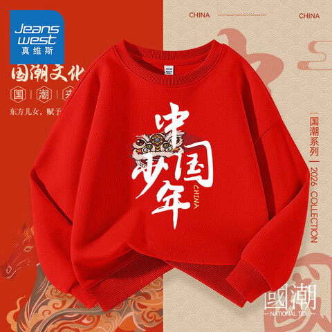 ���ڲ���������Ӫ����ά˹ͯװ��ɫ���¶�ͯ�ﶬ2025�¿���ͯ�����·����������д�ͯ���� 69.9Ԫ