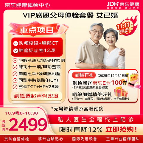 жĸVIP졿ӪȫײŮͷ­˴12Ůѻ