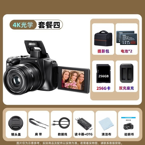 HKMW���ܻ���Cann��ͬ���ѧ�佹���ż�����������������۵���ת��΢��ѧ�����������DV256G+˫���+����+��Ӱ��+�����ٷ����� 2843.2Ԫ