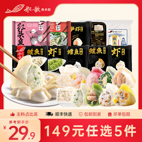 ������ˮ�ȡ���˿��ѡ������ˮ�ȶ�ζ��ϣ����ҹ�������ֹ�������ʳ���������311g 29.8Ԫ