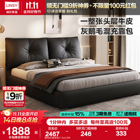 ���ϼҾ�˫�˴�1.8�״��ţ��ʽ���������Ƥ�߶˴�������������PC669 ��ش�|�ڲ�ɫ 1.8x2.0��