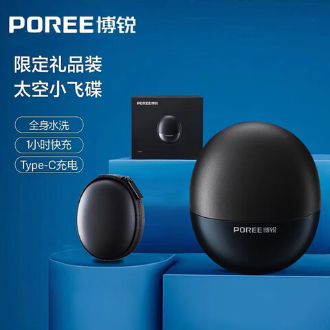 �ɿƣ�FLYCO���綯���뵶����mini��Яʽ�κ������뵶˫��ͷȫ��ˮϴP003ͬϵ��1Сʱ������ս�����������ʿ P001��Яװ