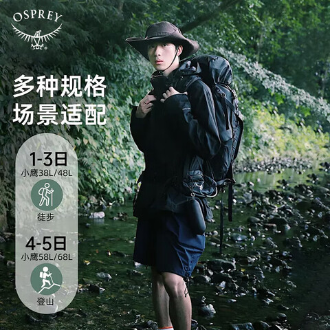 ����Ӫ��OSPREYСӥ38L��ɽ��רҵ����˫�米��ͽ�����������а���ɫS/M 2099Ԫ