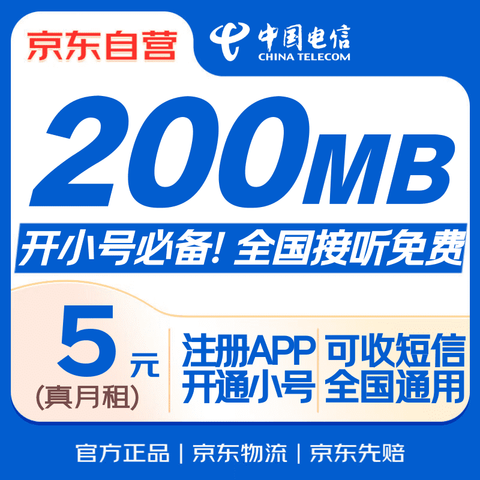 Ӫй5Ԫǿȫ绰ֻ5GõעС