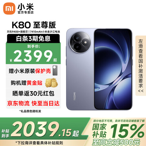 СREDMIK80Ʒ5GֻƷڴɫ3汾1ٷ䡿