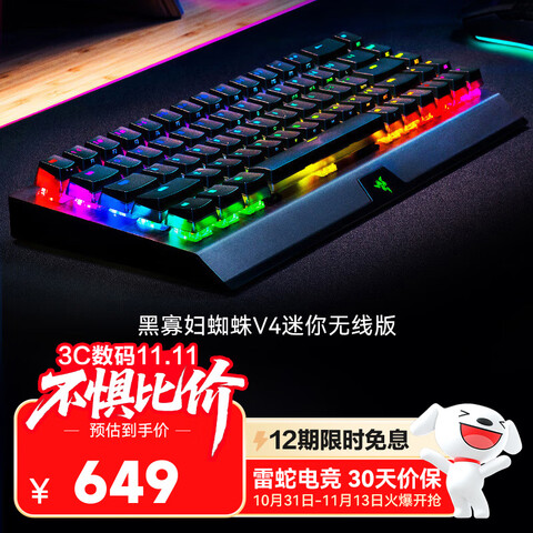 ߣRazerڹѸ֩V4ϵϷе RGBЧ๦Զ尴ťԶѡ ڹѸ֩V4ߣģ ȫȲ) 718.37Ԫ