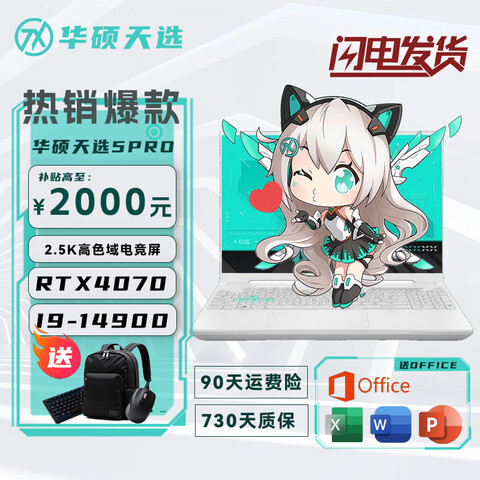 ˶ASUSѡ6Pro/5Pro/5/4ʼǱԴѧͼư칫ᱡRTX50603A2025¿Ϸѡ3-i5-12500-RTX305016Gڴ+512GBٹ̬