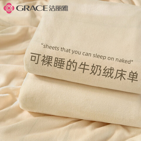 �������޻����޴��ҵ���A�ല�ִ�������ϯ��˼������ѧ�������������������A���׼�׷�͸����90cm*200cm������ 42.69Ԫ