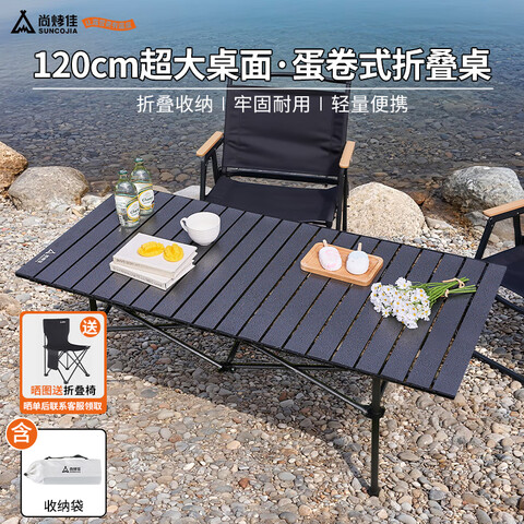 ����Ӫ���п��ѣ�Suncojia�������۵����ӵ�������������¶Ӫ����Ұ��װ���۵��� 72.9Ԫ