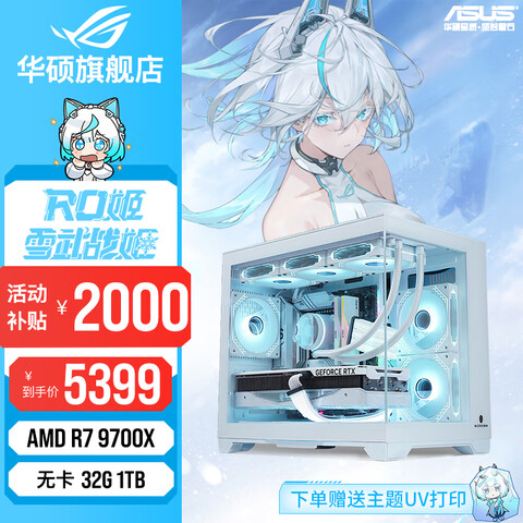 ˶i514600K/U7265K/AMD7800X3D/9800X3D޿׼ϵͳȻװDIYɫ̨ʽAIϷR79700X+32G1TB޿Ȼ