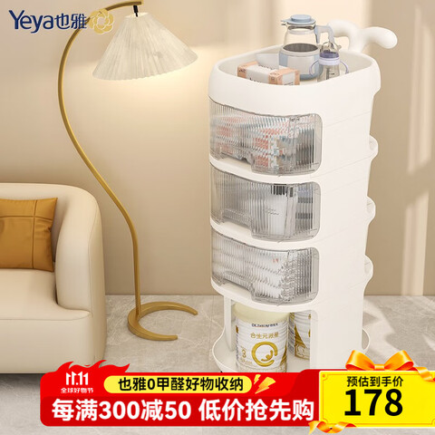 ҲţYeyaСƳ Ƴ͸ ֵʳɼ 4  Ƴ/ʳ