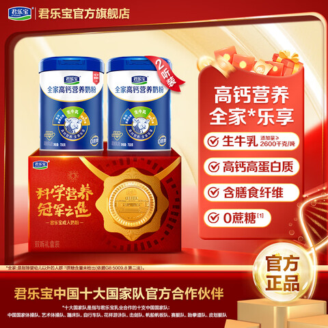 ���ֱ�����ȫ��������߸Ƹߵ�������Ӫ���̷�ȫ���̷�700��*2������У� 65.43Ԫ