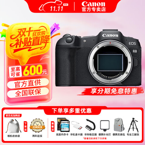 ܣCanonEOSR8ȫ΢vlog4Kֱr8רҵR8ԭԭδ⡿ٷ䡾ڴáɼײͽ