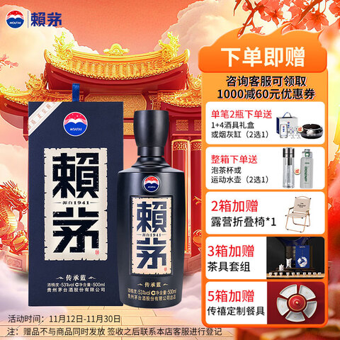 LAYMAU/é  53  500ml 1ƿ