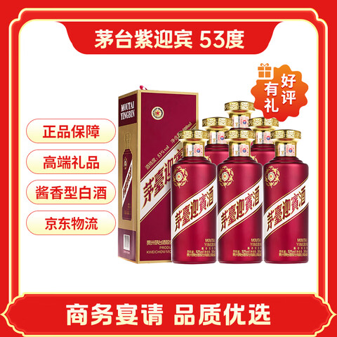 ę́53500mlͰ׾߶Ⱦˮ53500mL6ƿӭ 798Ԫ