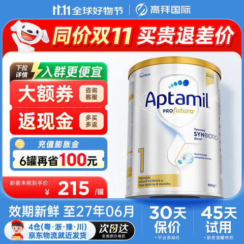 ���������ް׽��İ��׽�����Ӥ�׶�ţ�̷�������ԭװ����������á���ѯ�ͷ���ֱ��ȯ���İ�1��900g