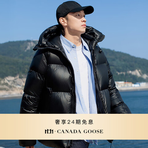 ���ô�죨Canada Goose��Crofton ��Ůͬ��̿����޷��ɿ˴��´�����޷� �������� 2252M 61 ��ɫ ����ѡ��Сһ�룬�ÿ����ƫ�� M 8900Ԫ