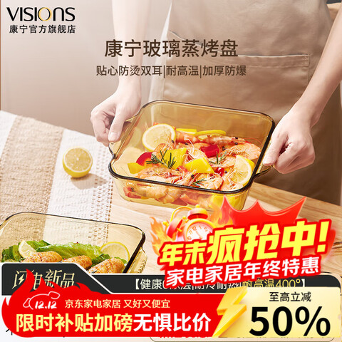 VISIONS�������ų����θ���貣�����̿�����΢��¯���̲���ˮ����͸��ɫ�������ſ���-Բ�Σ�2���ף�2��