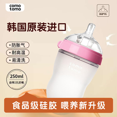 ��ô��ô��comotomo��Ӥ�����������ھ��轺��ƿ��ĸ�������(3-6��)��ɫ250ml