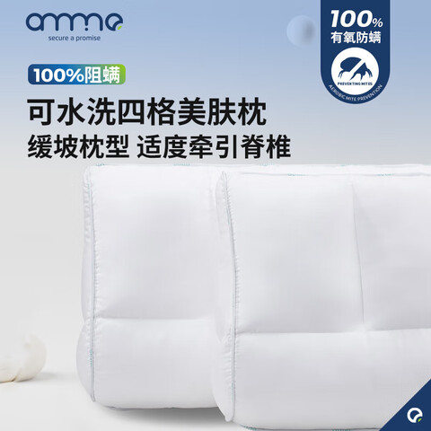 ����Ӫ������ŵ��Anmino���������������޳�����ѹ��ͷ��������׵�����˯��ר��40*65cm