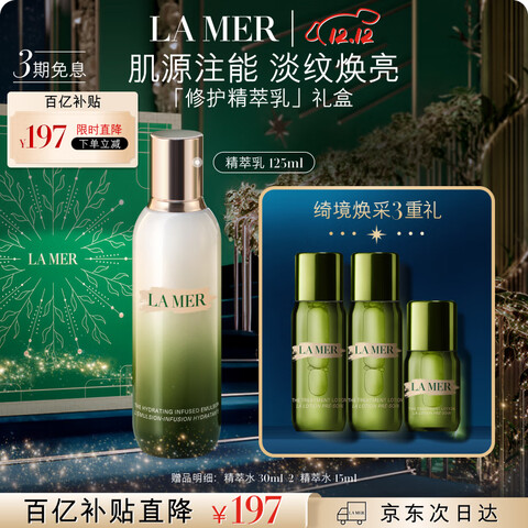 ֮գLA MER޻125mlˮҺƷװױƷŮ 2049.68Ԫ